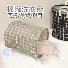棉麻臟衣籃家用臟衣簍折疊手提布藝洗衣簍臥室浴室防水收納筐收納 歷史價格詳細信息