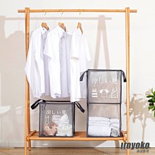 itoyoko髒衣籃可折疊網布衣服收納籃簡約透氣髒衣簍洗衣浴室收納籃 價格比較,價格查詢,歷史價格詳細信息
