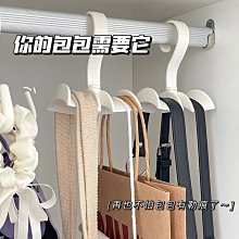 多功能領帶架圍巾架腰帶收納掛架絲巾架家用收納皮帶架子展示架子 歷史價格詳細信息