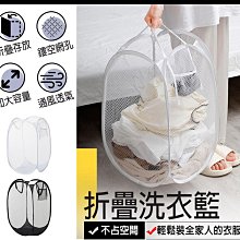 折疊髒衣籃洗衣籃多功能便攜髒衣籃收納籃折疊壁掛收納籃 歷史價格詳細信息