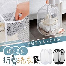 折疊髒衣籃洗衣籃多功能便攜髒衣籃收納籃折疊壁掛收納籃 歷史價格詳細信息