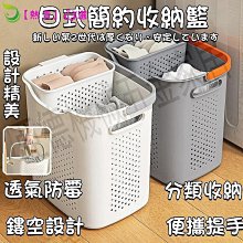 好物髒衣服收納筐浴室壁掛髒衣籃髒衣簍家用衣物置物架籃子放衣服神器 歷史價格詳細信息