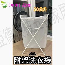 熱銷髒衣籃分隔家用髒衣簍可摺疊洗衣籃化妝室洗澡分區放髒衣服收納筐】推薦 歷史價格詳細信息