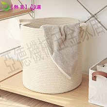 日雜風籃棉繩皮革編織收納籃置物籃 籃桌上收納 居家收納 收納 籃髒衣籃衣物家用籃品雜物整理置物框【家家備家居工具】 價格比較,價格查詢,歷史價格詳細信息