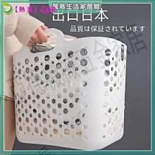 臟衣簍臟衣服收納籃家用玩具收納筐大號臟衣籃衣服零食收納筐宿舍 歷史價格詳細信息