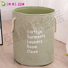 髒衣籃髒衣物收納筐 布藝髒衣簍 大號 收納簍 髒衣藍 髒衣婁 歷史價格詳細信息