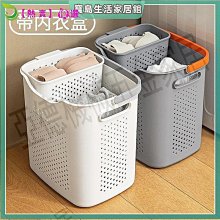 髒衣籃 收納籃 收納籃 日系棉麻籃 摺叠籃 家用防水籃 放衣物籃 衣物收納籃【家家備家居工具】 歷史價格詳細信息