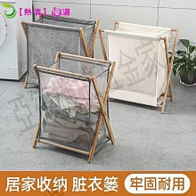 【新款】髒衣服收納筐摺疊髒衣籃壁掛浴室衛生間放衣洗衣籃家用髒衣爾 歷史價格詳細信息