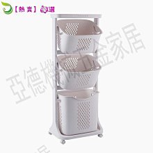 可移動日式廚房置物架 收納架調味架調料瓶架子香料架調味罐架碗碟架 歷史價格詳細信息