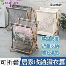 日本臟衣服收納筐可折疊家用臟衣簍洗衣籃塑料裝衣服桶*特價~特價特賣~特價特賣#促銷 #現貨 歷史價格詳細信息
