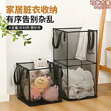 【新款】髒衣服收納筐摺疊髒衣籃壁掛浴室衛生間放衣洗衣籃家用髒衣爾 歷史價格詳細信息
