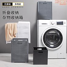 可摺疊 大號髒衣籃 牛津布髒衣服桶 衛生間掛牆收納筐 浴室放衣收納籃 髒衣籃 衣物收納袋 歷史價格詳細信息