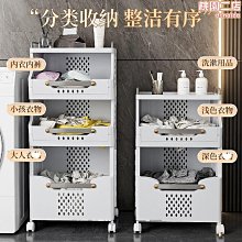 塑料臟衣籃大號浴室臟衣簍洗衣籃客廳玩具衣物收納籃臟衣服收納筐 歷史價格詳細信息