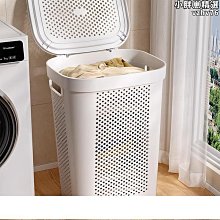塑料髒衣籃子髒衣服收納筐簍浴室衣物大號洗衣籃落地化妝室置物架 歷史價格詳細信息