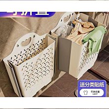 可摺疊髒衣簍家用置物浴筐洗澡髒衣服收納筐宿舍浴室掛籃塑膠籃子 歷史價格詳細信息