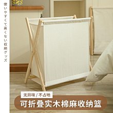 髒衣籃髒衣物收納筐 布藝髒衣簍 大號 收納簍 髒衣藍 髒衣婁 歷史價格詳細信息