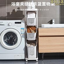 夾縫收納筐鐵藝帶輪 北歐風書畫雜誌整理架瑜伽墊運動收納籃 歷史價格詳細信息