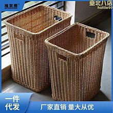 收納筐仿藤編田園風抽屜收納筐藤編定做編織收納籃草編收納筐桌面*爆款 歷史價格詳細信息