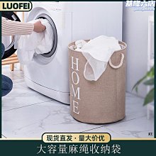 【】摺疊洗衣籃 大容量手提收納籃 娃娃收納籃 玩具收納籃臥室浴室髒衣收納籃 防水收納框 歷史價格詳細信息