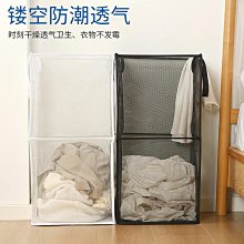衣服收納筐大容量裝衣物褲子收納箱家用衣柜收納分層儲物筐神器-雅怡尚品 歷史價格詳細信息
