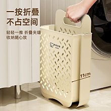 可摺疊浴室髒衣簍壁掛髒衣籃化妝室洗澡放衣服神器家用衣物收納筐 歷史價格詳細信息