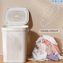 【東東】家用髒衣簍輕奢髒衣籃衛生間浴室洗衣籃子放髒衣服分區收納筐 歷史價格詳細信息