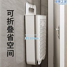 可摺疊浴室髒衣簍壁掛髒衣籃化妝室洗澡放衣服神器家用衣物收納筐 歷史價格詳細信息