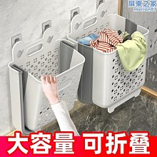 可摺疊浴室髒衣簍壁掛髒衣籃化妝室洗澡放衣服神器家用衣物收納筐 歷史價格詳細信息