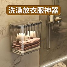 【熱賣】化妝室紙巾盒防水免打孔廁所衛生紙盒壁掛式壁掛式捲筒衛生紙一體衛生紙盒 歷史價格詳細信息