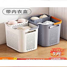 精選髒衣簍家用衛生間浴室洗衣籃子衣服分區放衣髒衣服收納筐 歷史價格詳細信息