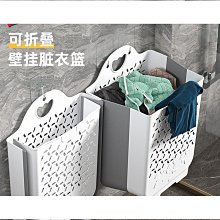 掛式摺疊髒衣洗衣籃 髒衣簍 娃娃籃 蔬菜籃 零食籃 收納箱 置物箱 玩具籃 可折疊 收納筐 外出 可摺疊 髒衣籃 雜物 歷史價格詳細信息