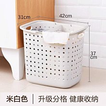 熱銷髒衣籃分隔家用髒衣簍可摺疊洗衣籃化妝室洗澡分區放髒衣服收納筐】推薦 歷史價格詳細信息