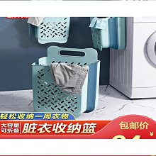 可摺疊浴室髒衣簍壁掛髒衣籃化妝室洗澡放衣服神器家用衣物收納筐 歷史價格詳細信息
