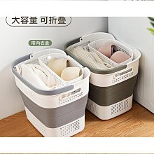 熱銷髒衣籃分隔家用髒衣簍可摺疊洗衣籃化妝室洗澡分區放髒衣服收納筐】推薦 價格比較,價格查詢,歷史價格詳細信息