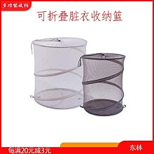 熱銷髒衣籃分隔家用髒衣簍可摺疊洗衣籃化妝室洗澡分區放髒衣服收納筐】推薦 歷史價格詳細信息