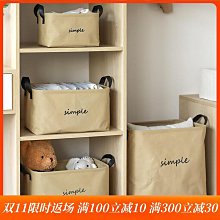 棉麻防水髒衣籃收納袋 歷史價格詳細信息