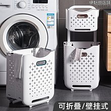 精選髒衣簍家用衛生間浴室洗衣籃子衣服分區放衣髒衣服收納筐 歷史價格詳細信息