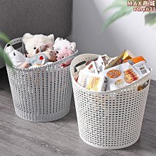 塑料臟衣籃大號浴室臟衣簍洗衣籃客廳玩具衣物收納籃臟衣服收納筐 歷史價格詳細信息