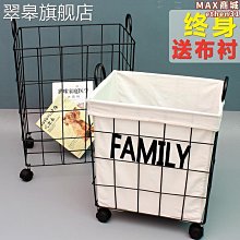 【壟奇】髒衣籃家用帶滑輪可移動髒衣服收納筐髒衣籃有蓋化妝室宿舍洗衣籃 歷史價格詳細信息