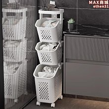 夾縫收納筐鐵藝帶輪 北歐風書畫雜誌整理架瑜伽墊運動收納籃 歷史價格詳細信息