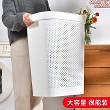 髒衣服收納筐家用大容量髒衣簍浴室化妝室帶蓋子洗衣籃筐塑料裝衣桶 歷史價格詳細信息