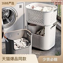 【新款】髒衣籃浴室衣服收納筐家用分類洗衣籃衛生間置物架大號髒衣簍 歷史價格詳細信息