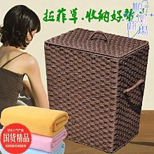 草編收納筐大號收納箱仿藤編有蓋衣服整理箱子衣帽間儲物箱 歷史價格詳細信息