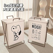 品質洗衣籃可摺疊髒衣籃家用化妝室浴室髒衣簍汙衣籃髒衣服收納筐儲物 歷史價格詳細信息