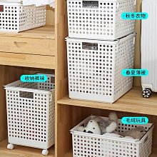 精選髒衣簍家用衛生間浴室洗衣籃子衣服分區放衣髒衣服收納筐 歷史價格詳細信息