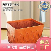 新品編織收納籃饅頭筐水果筐干果糖果結婚嫁娶箢子柳條藤籃雞蛋籃*爆款 歷史價格詳細信息