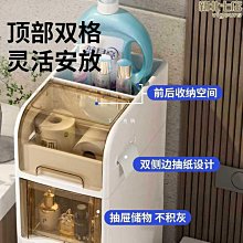 夾縫置物架 浴室夾縫櫃置物架窄縫收納櫃廁所衛生間儲物櫃落地 歷史價格詳細信息