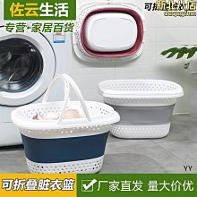 可摺疊浴室髒衣簍壁掛髒衣籃化妝室洗澡放衣服神器家用衣物收納筐 歷史價格詳細信息