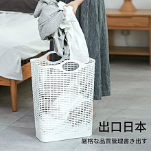 熱賣髒衣籃藤編收納籃大號帶蓋子髒衣簍布藝髒衣服收納筐玩具筐 歷史價格詳細信息