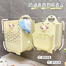 可摺疊浴室髒衣簍壁掛髒衣籃化妝室洗澡放衣服神器家用衣物收納筐 歷史價格詳細信息
